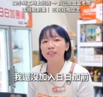 你甘心一輩子都這樣嗎?