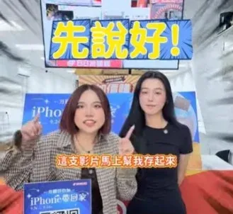 日日加有史以來最大檔活動!