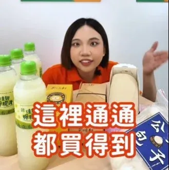 不用排隊的秘密武器