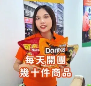 全台名產都在日日加