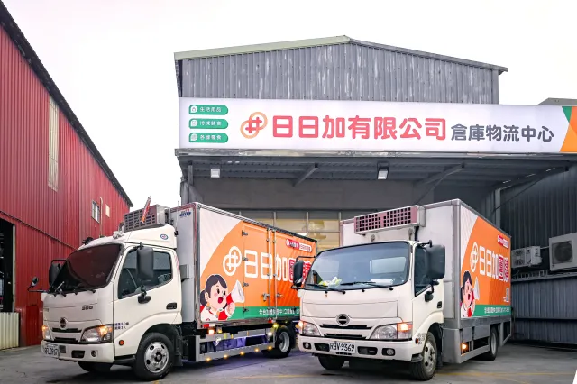日日安心