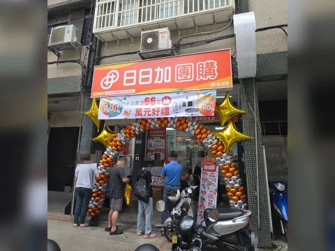 大同五原店