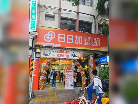 南港忠孝店