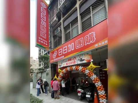 板橋忠孝店