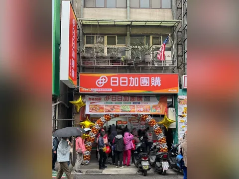 萬華民和店