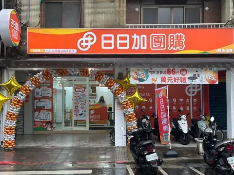 文山景興店