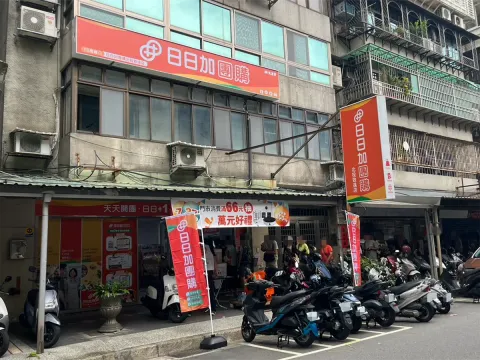 北投致遠店