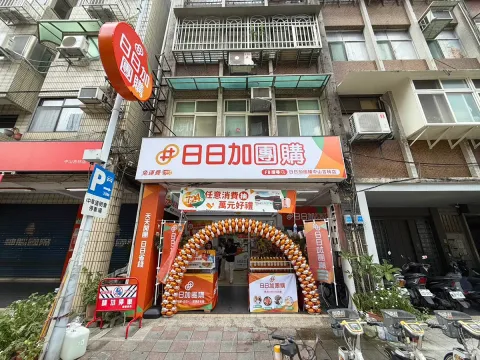 中山吉林店